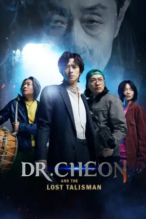 Poster to the movie "Dr. Cheon and the Lost Talisman" #888098