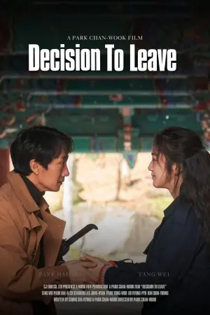Poster to the movie "Decision to Leave" #219043