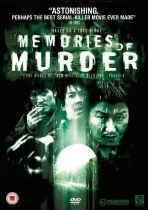 Poster to the movie "Memories of Murder" #68287