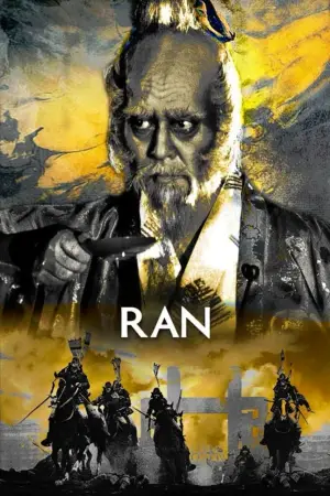 Poster to the movie "Ran" #750777