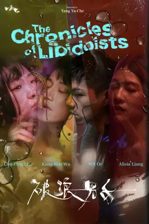 Poster to the movie "The Chronicles of Libidoists" #667539