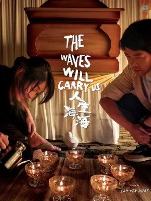 Poster to the movie "The Waves Will Carry Us" #769352