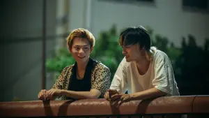 Backdrop to the movie "BAKA