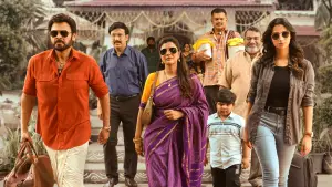 Backdrop to the movie "Sankranthiki Vasthunam" #666160