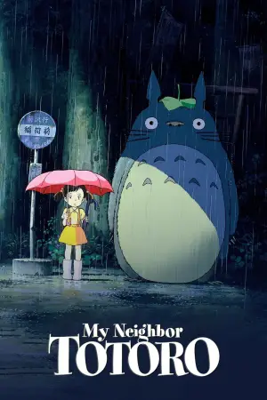 Poster to the movie "My Neighbor Totoro" #927413