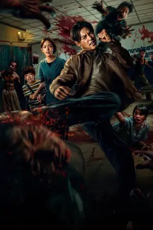 Poster to the movie "Ziam" #590217