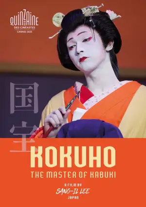 Poster to the movie "Kokuho" #526286