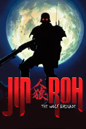 Poster to the movie "Jin-Roh: The Wolf Brigade" #721265
