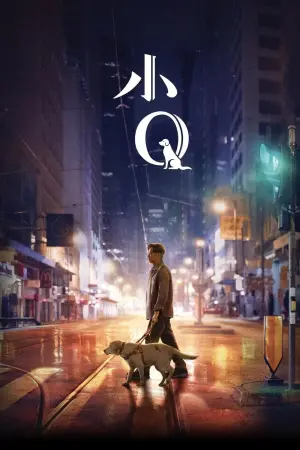 Movie poster "Little Q"