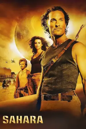 Poster to the movie "Sahara" #806271