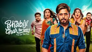 Backdrop to the movie "Sister-in-Law Is at Home!" #799385