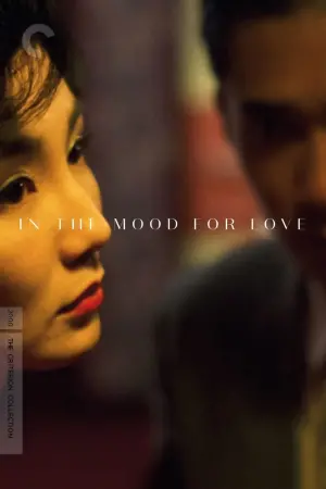 Poster to the movie "In the Mood for Love" #177930