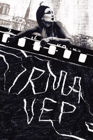 Poster to the movie "Irma Vep" #673649