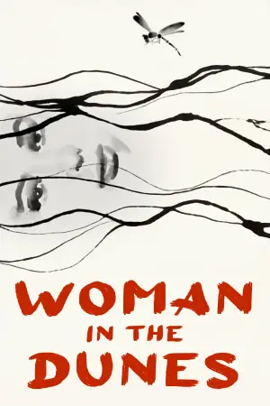 Poster to the movie "Woman in the Dunes" #749765