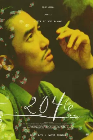 Poster to the movie "2046" #787375