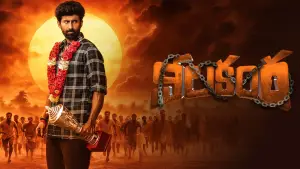 Backdrop to the movie "Nilakanta" #578017