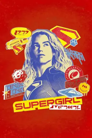 Poster to the movie "Supergirl" #767093