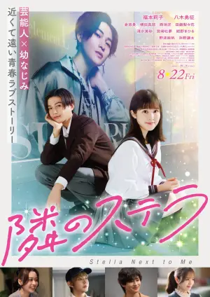 Poster to the movie "Stella Next to Me" #782936