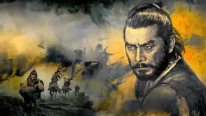 Backdrop to the movie "The Hidden Fortress" #662007