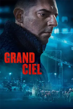 Movie poster "The Site"