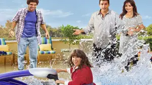 Backdrop to the movie "Jack and Jill" #678565