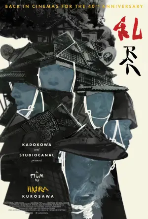 Poster to the movie "Ran" #750769