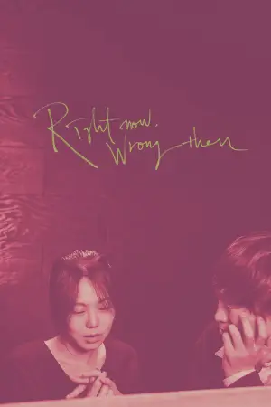 Poster to the movie "Right Now, Wrong Then" #950445