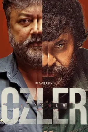 Poster to the movie "Abraham Ozler" #198374