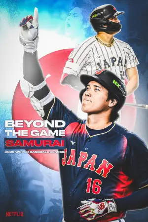 Beyond the Game: Samurai 2026 WORLD BASEBALL CLASSIC