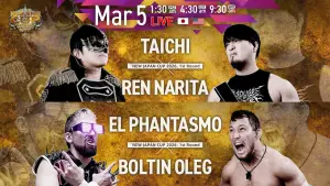 Backdrop to the movie "NJPW New Japan Cup 2026 - Day 2" #777756