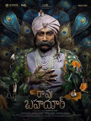Poster to the movie "Rao Bahadur" #829172