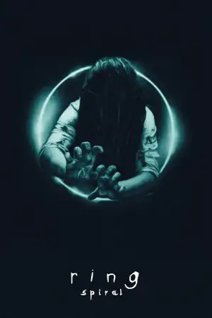 Poster to the movie "The Spiral" #904736
