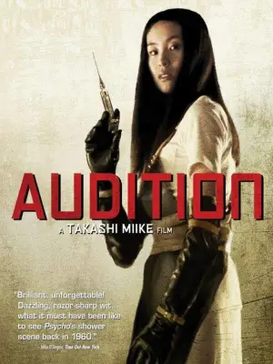 Poster to the movie "Audition" #534029