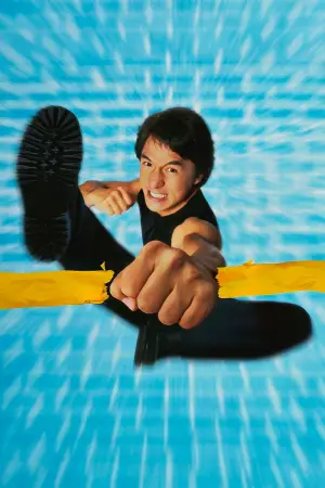 Poster to the movie "Mr. Nice Guy" #738933