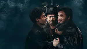 Backdrop to the movie "Bleed for Past" #674014