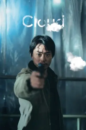 Poster to the movie "Cloud" #596337