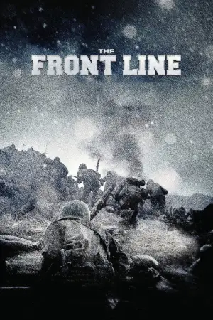 Poster to the movie "The Front Line" #951652