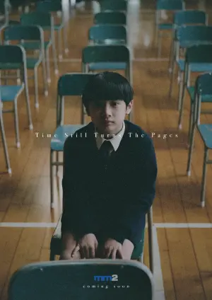 Poster to the movie "Time Still Turns the Pages" #196810