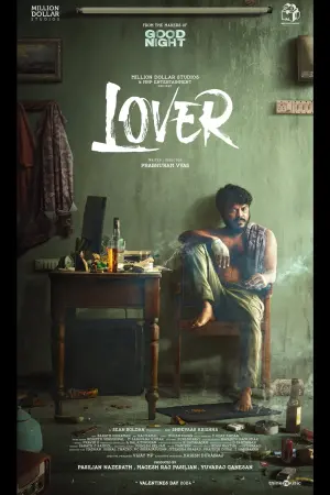 Poster to the movie "Lover" #191574