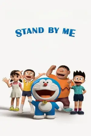 Stand by Me Doraemon