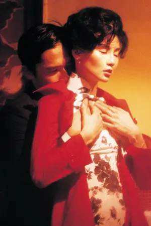 Poster to the movie "In the Mood for Love" #527558