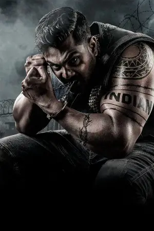 Poster to the movie "Martin" #655110