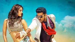 Backdrop to the movie "Loafer" #325782