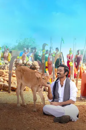 Poster to the movie "Idli Kadai" #635842