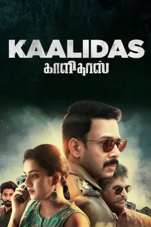 Poster to the movie "Kaalidas" #836017