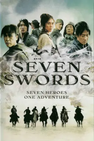 Poster to the movie "Seven Swords" #727599