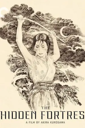 Poster to the movie "The Hidden Fortress" #662027