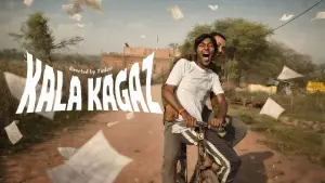 Backdrop to the movie "Black pepper" #778414