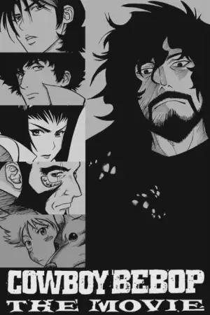 Poster to the movie "Cowboy Bebop: The Movie" #809784