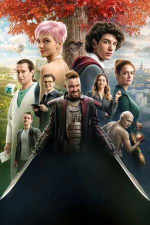 Guest from the Future